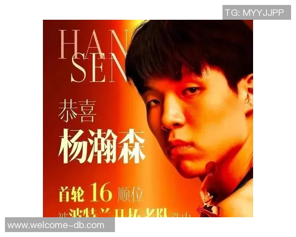 开拓者正式召回杨瀚森他在G联盟表现出色场均145分11篮板 开拓者正式召回杨瀚森他在G联盟表现出色场均145分11篮板