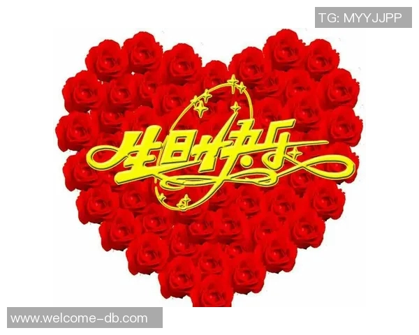 生日之夜喜迎胜利双倍快乐尽在其中