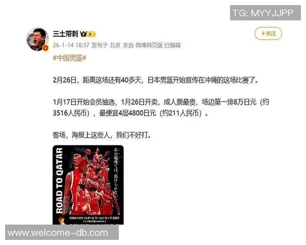 八村塁谈与东詹合作体验强调接球投篮的重要性与打法调整