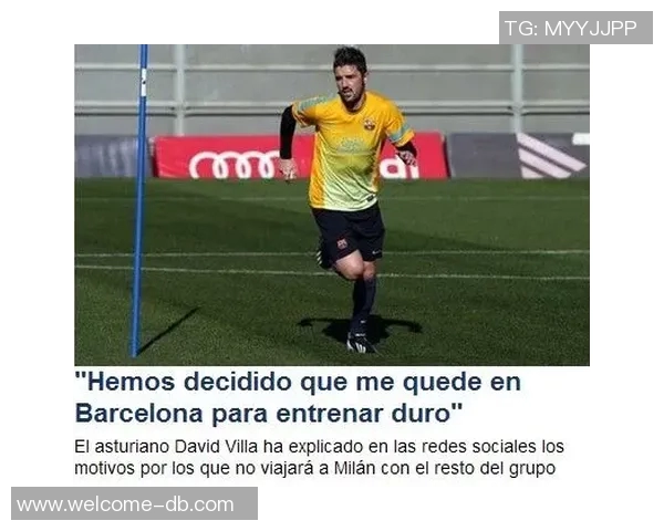 莱万因腿筋不适缺席国王杯客场比赛训练将缺阵